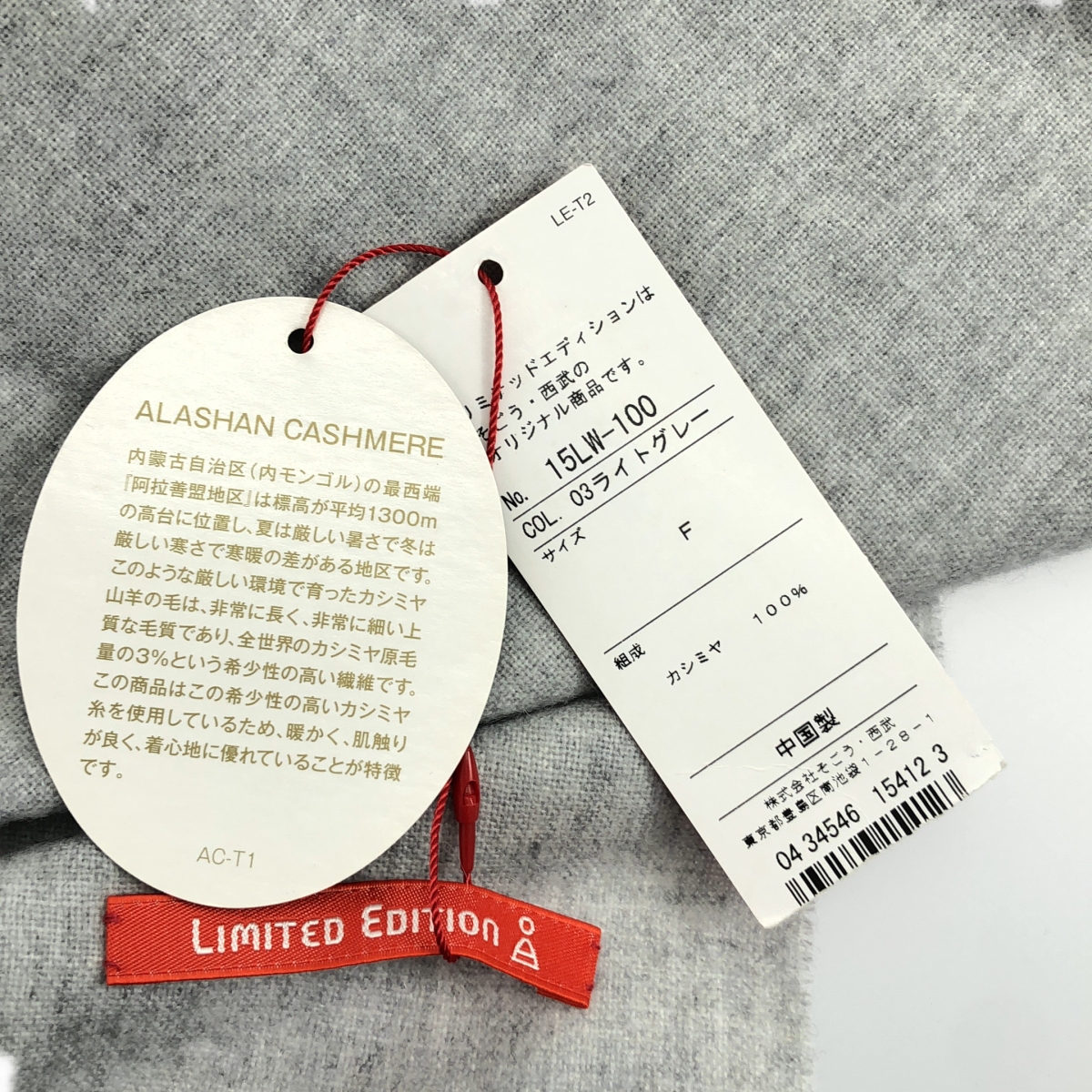 その他 cashmere 100% / カシミヤ フリンジ ストール マフラー