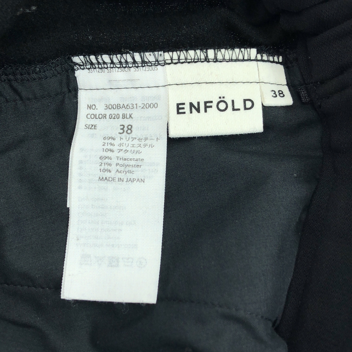 ENFOLD / エンフォルド ダブルクロス ジョッパーズパンツ