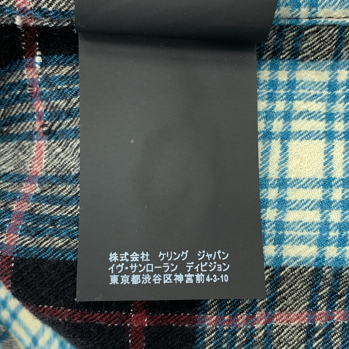 SAINT LAURENT / サンローラン チェック オーバーシルエット シャツ