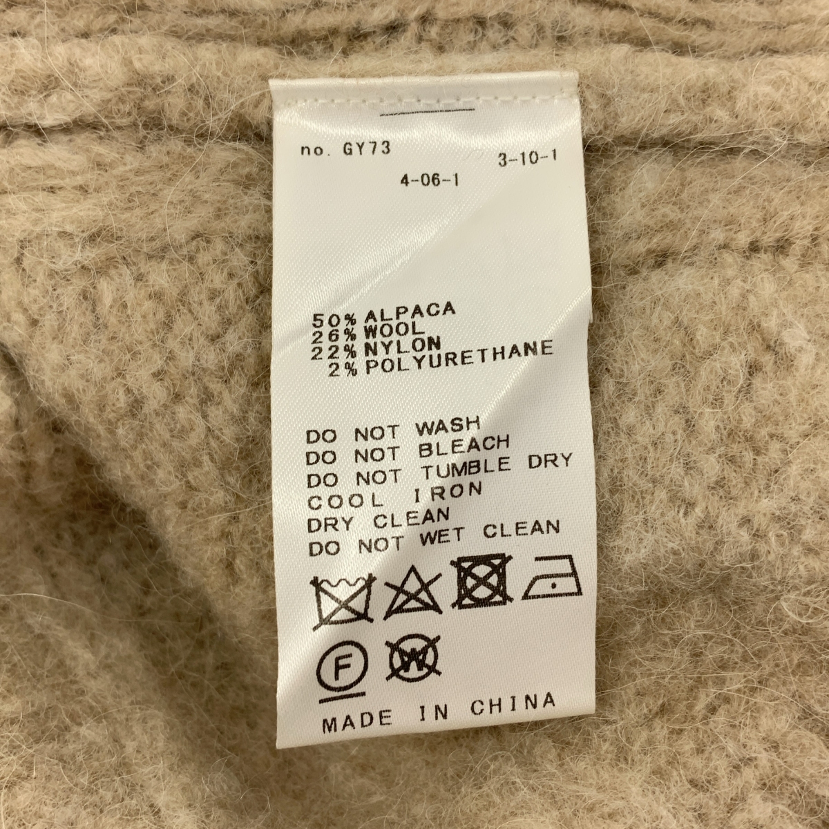 Plage / プラージュ アルパカ コン ケーブル ショートプルオーバー