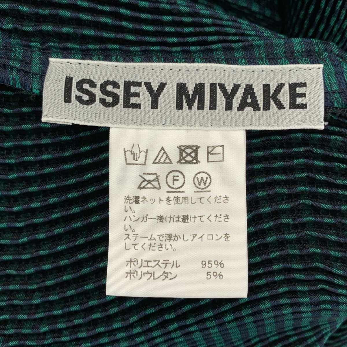 ISSEY MIYAKE / イッセイミヤケ ウェーブプリーツ プルオーバー ワンピース