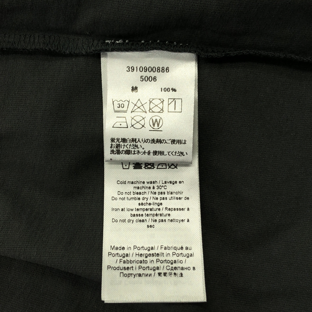 Ganni / ガニー グラフィックロゴ 刺しゅう Tシャツ