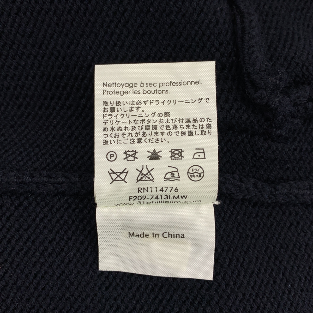 3.1 Phillip Lim / スリーワンフィリップリム ウール ナポレオン フルジップ ニット ジャケット