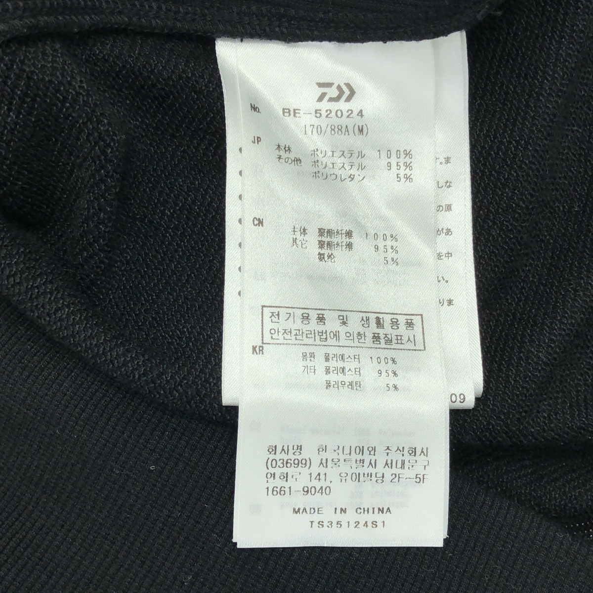 DAIWA PIER39 / ダイワピアサーティンナイン TECH SWEAT HOODIE テック スウェット フーディー パーカー