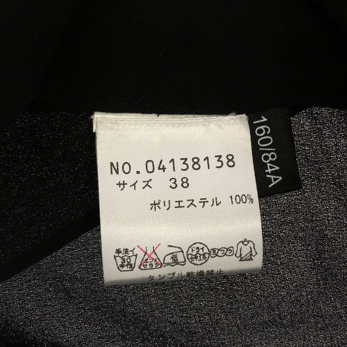 その他 アシンメトリー シアー ドレス ワンピース