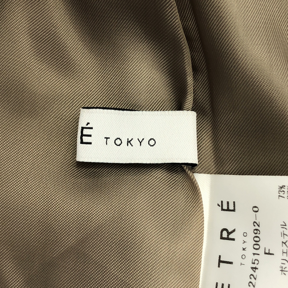 ETRE TOKYO / エトレトウキョウ メルトンフリースベスト / 総裏地