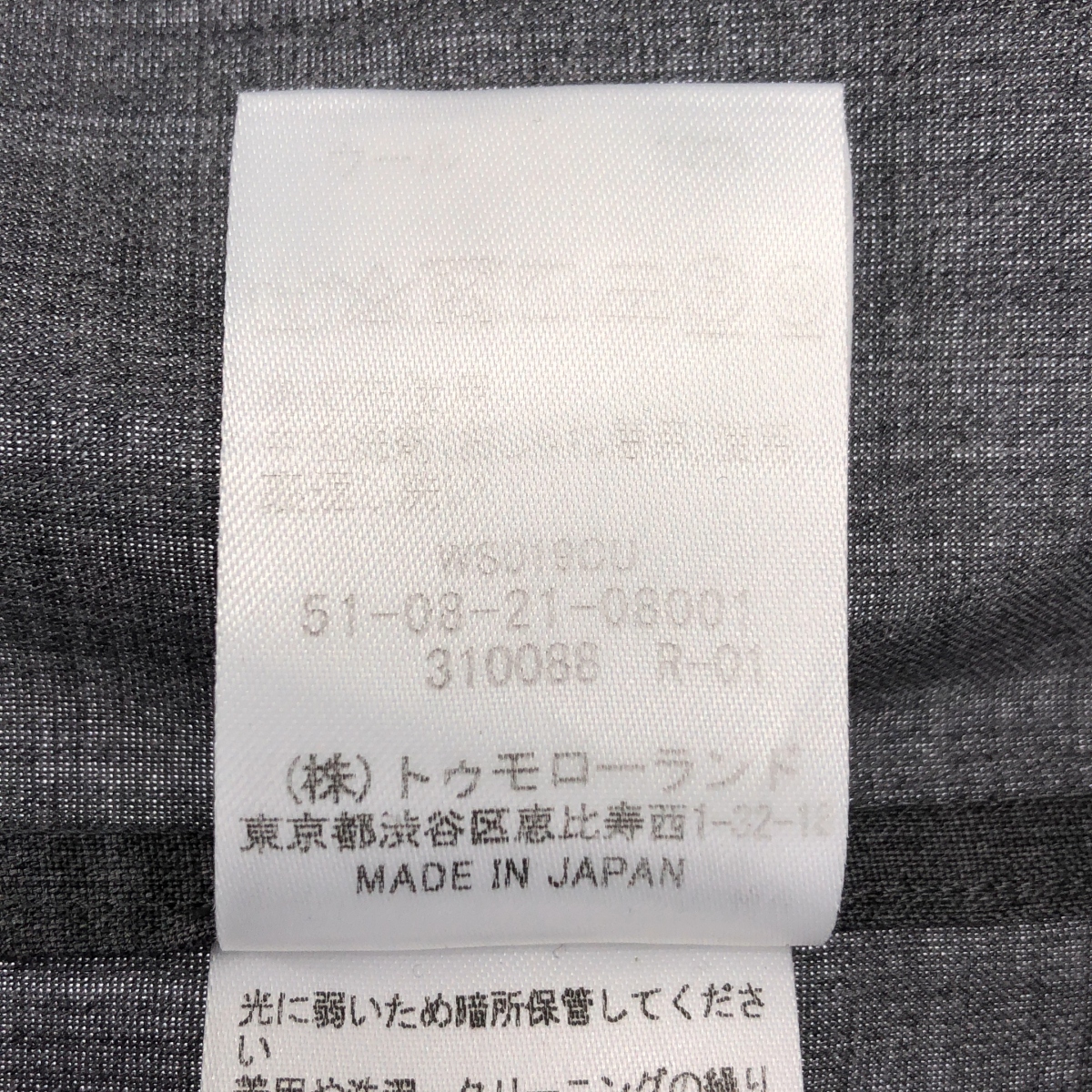 Edition / エディション トゥモローランド OVER SHIRT ウール オーバーシャツ