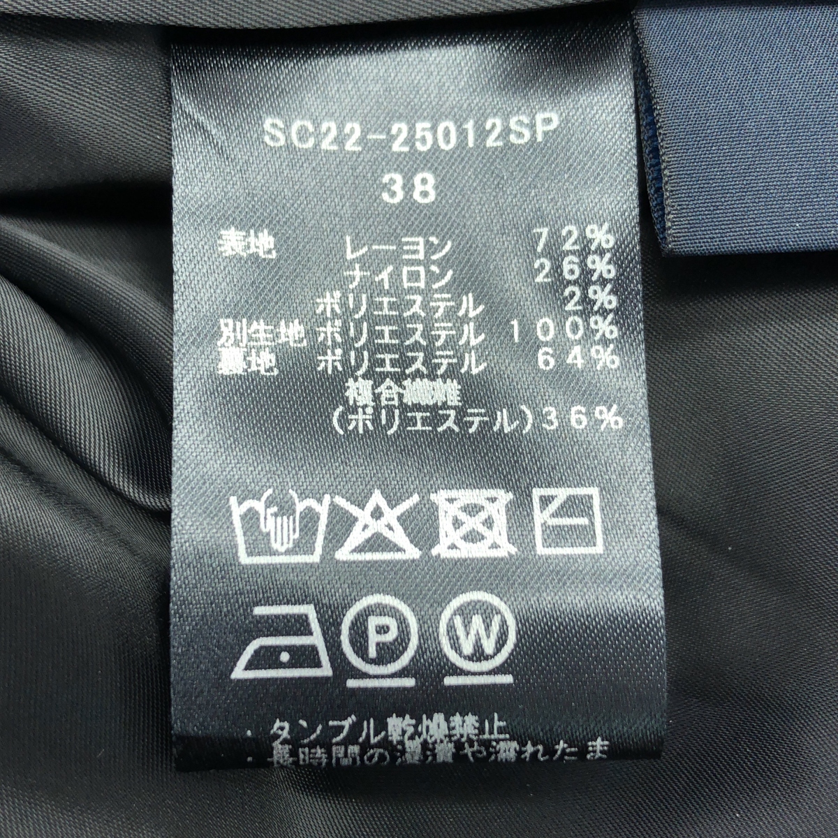 yori / ヨリ カメリアストレッチドレスパンツ