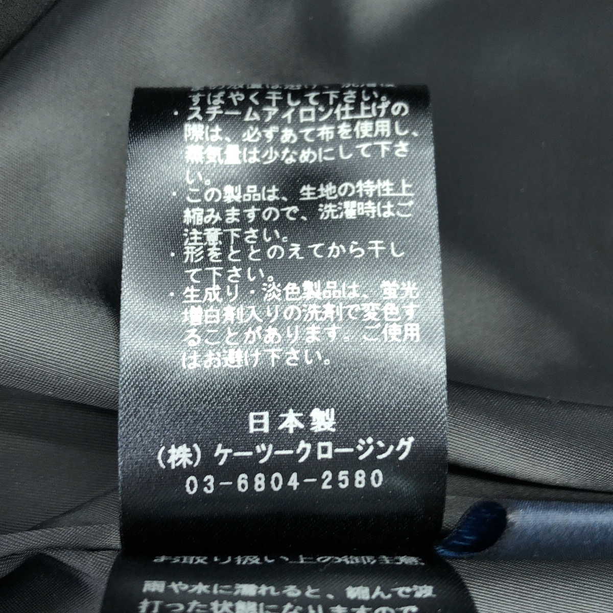 yori / ヨリ カメリアストレッチドレスパンツ