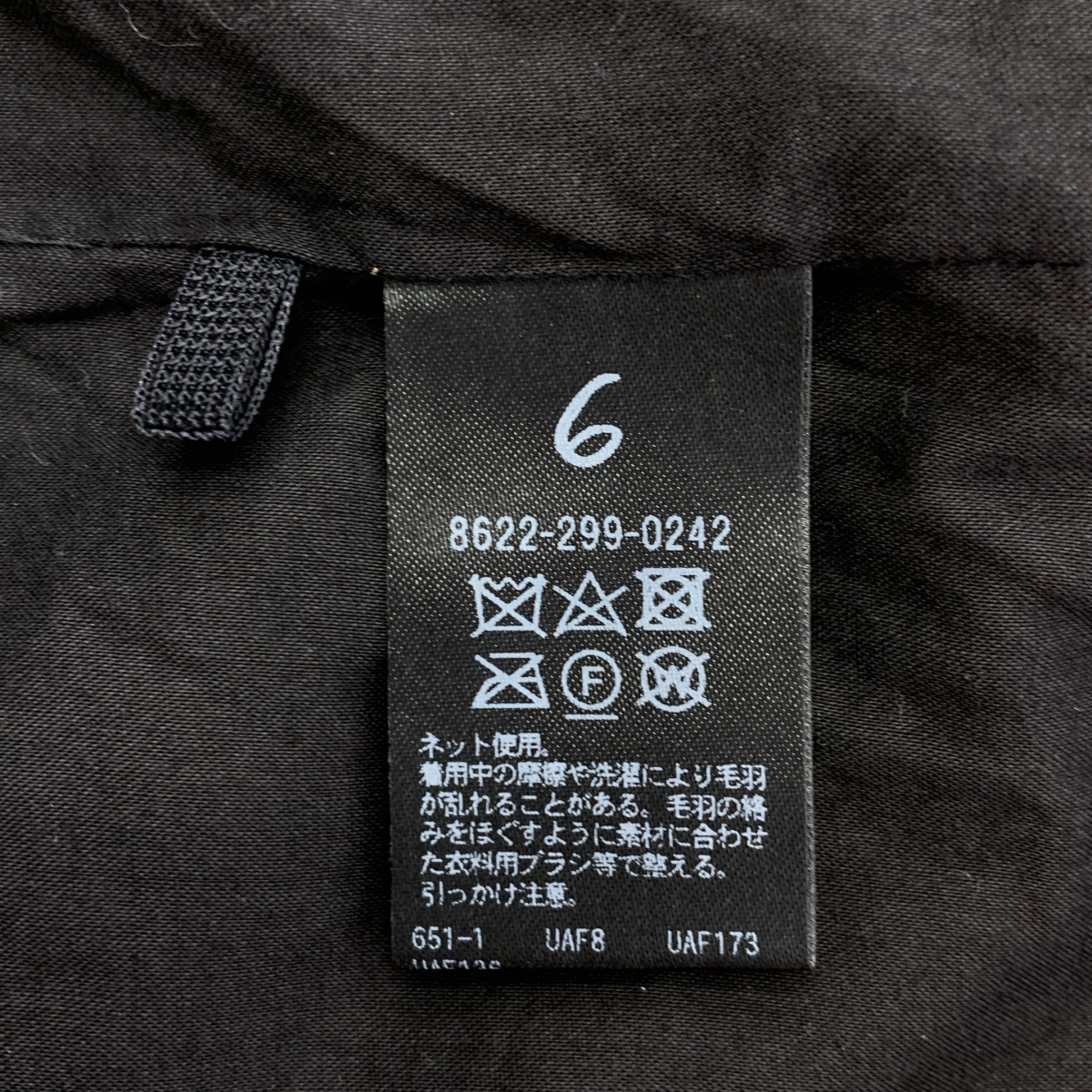 6(ROKU) BEAUTY&YOUTH / ロクビューティーアンドユース フリンジ ジャガード ベスト