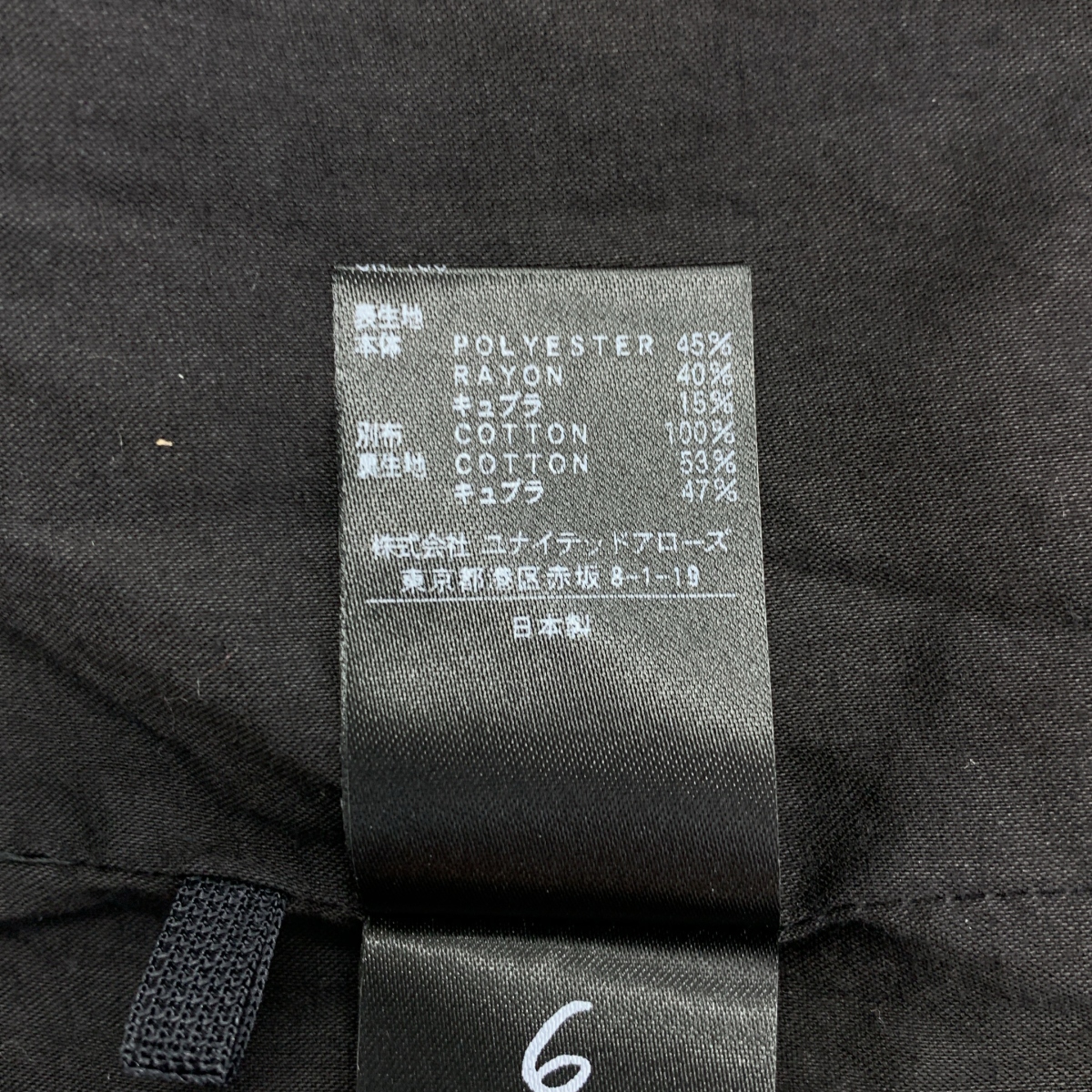 6(ROKU) BEAUTY&YOUTH / ロクビューティーアンドユース フリンジ ジャガード ベスト