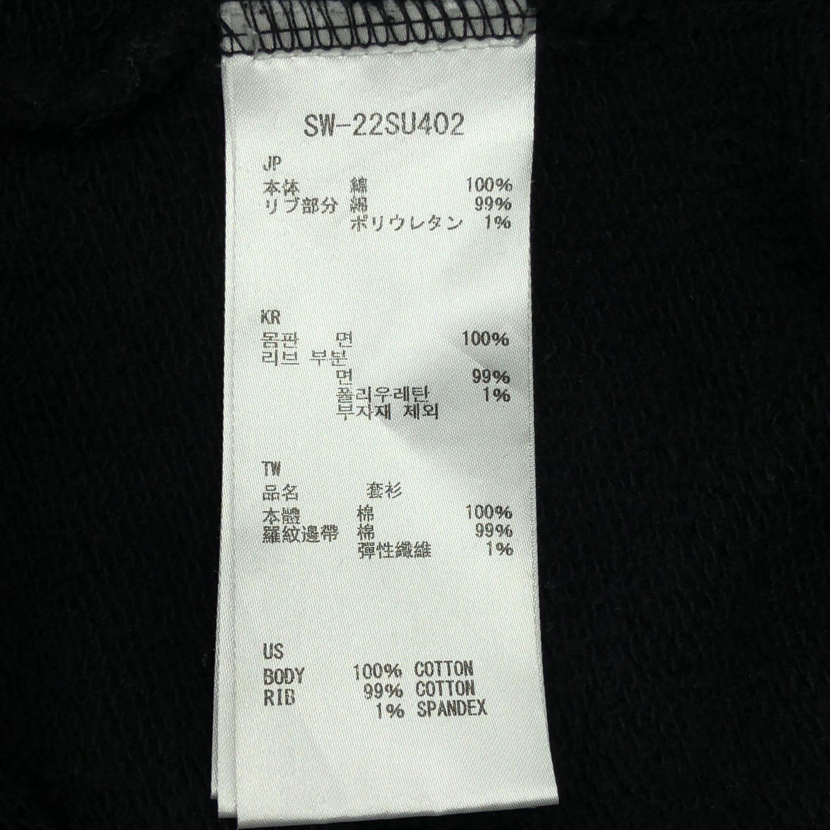 SNOW PEAK / スノーピーク Recycled Cotton Pullover Hoodie コットン プルオーバー フーディ