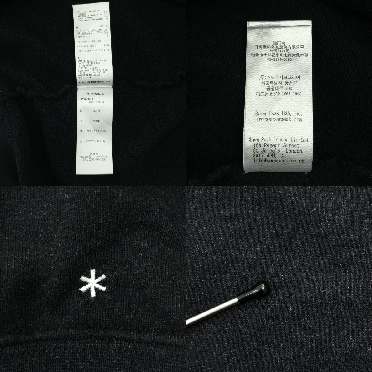 SNOW PEAK / スノーピーク Recycled Cotton Pullover Hoodie コットン プルオーバー フーディ