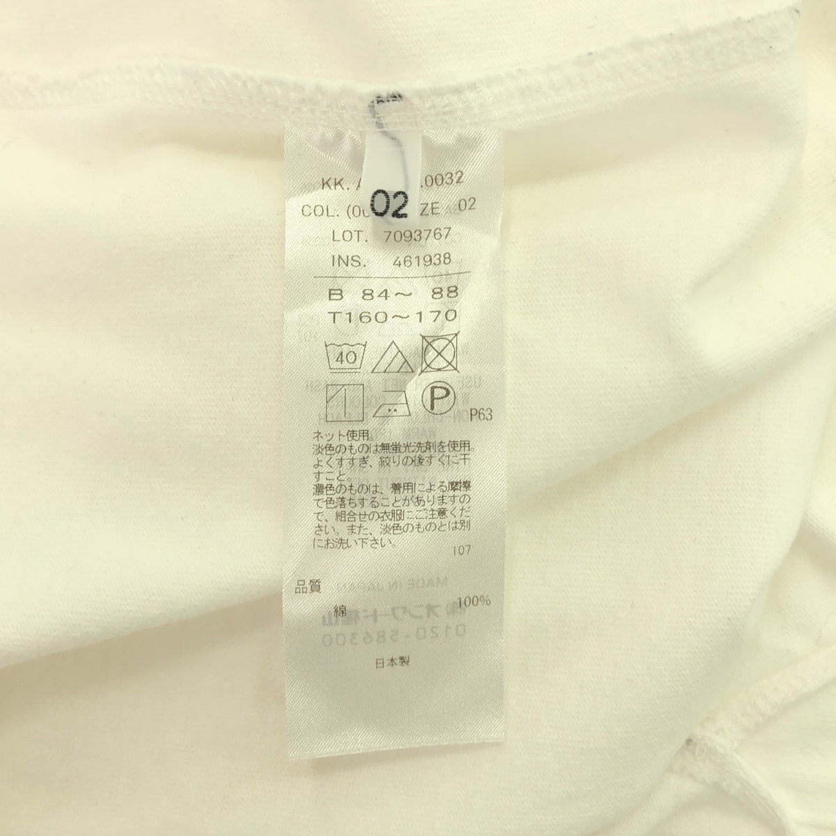 ATON / エイトン 12/-AIR SPININNG | ROUND HEM TANKTOP ラウンドヘム タンクトップ