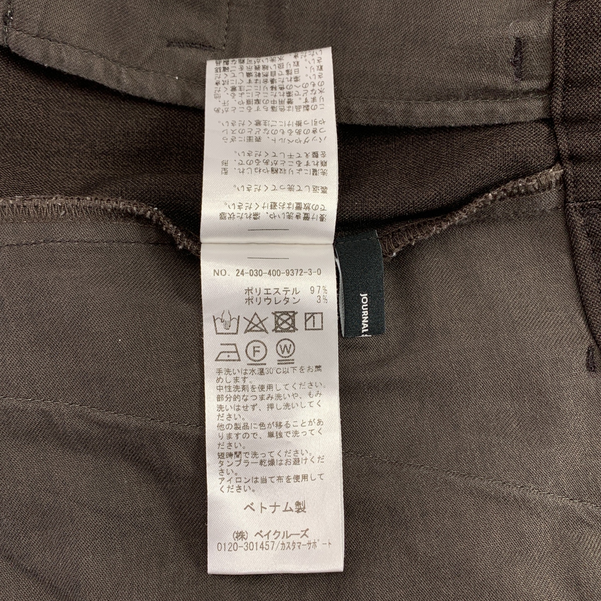 JOURNAL STANDARD / ジャーナルスタンダード ウールライクストレッチスラックス