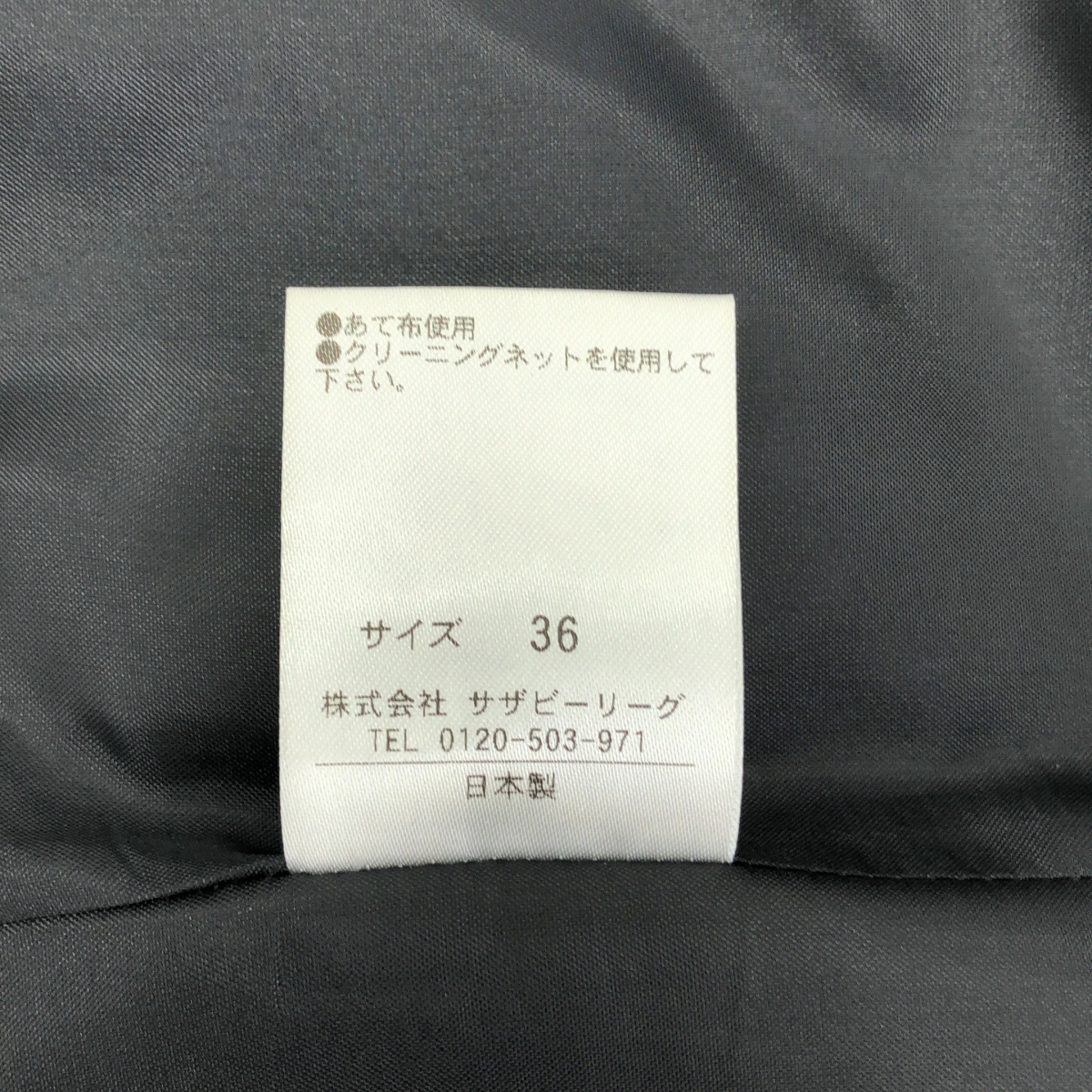 COLUMN / コラム ジャカードオールインワン パンツ