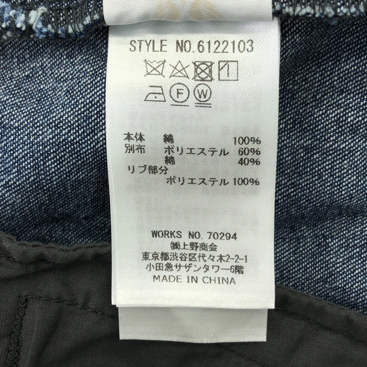 AVIREX / アヴィレックス デニム ナイロン 切替 カスタム Gジャケット