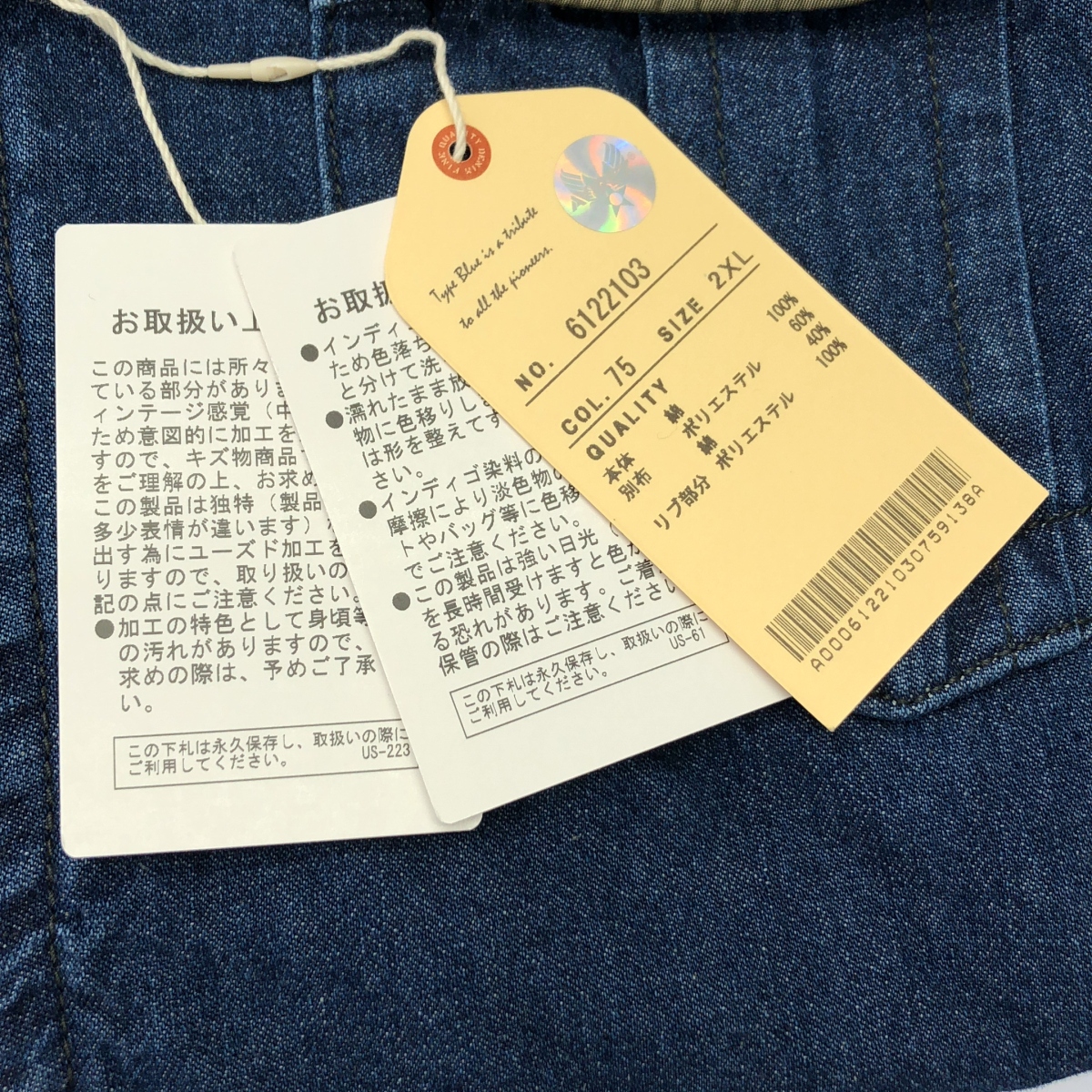 AVIREX / アヴィレックス デニム ナイロン 切替 カスタム Gジャケット