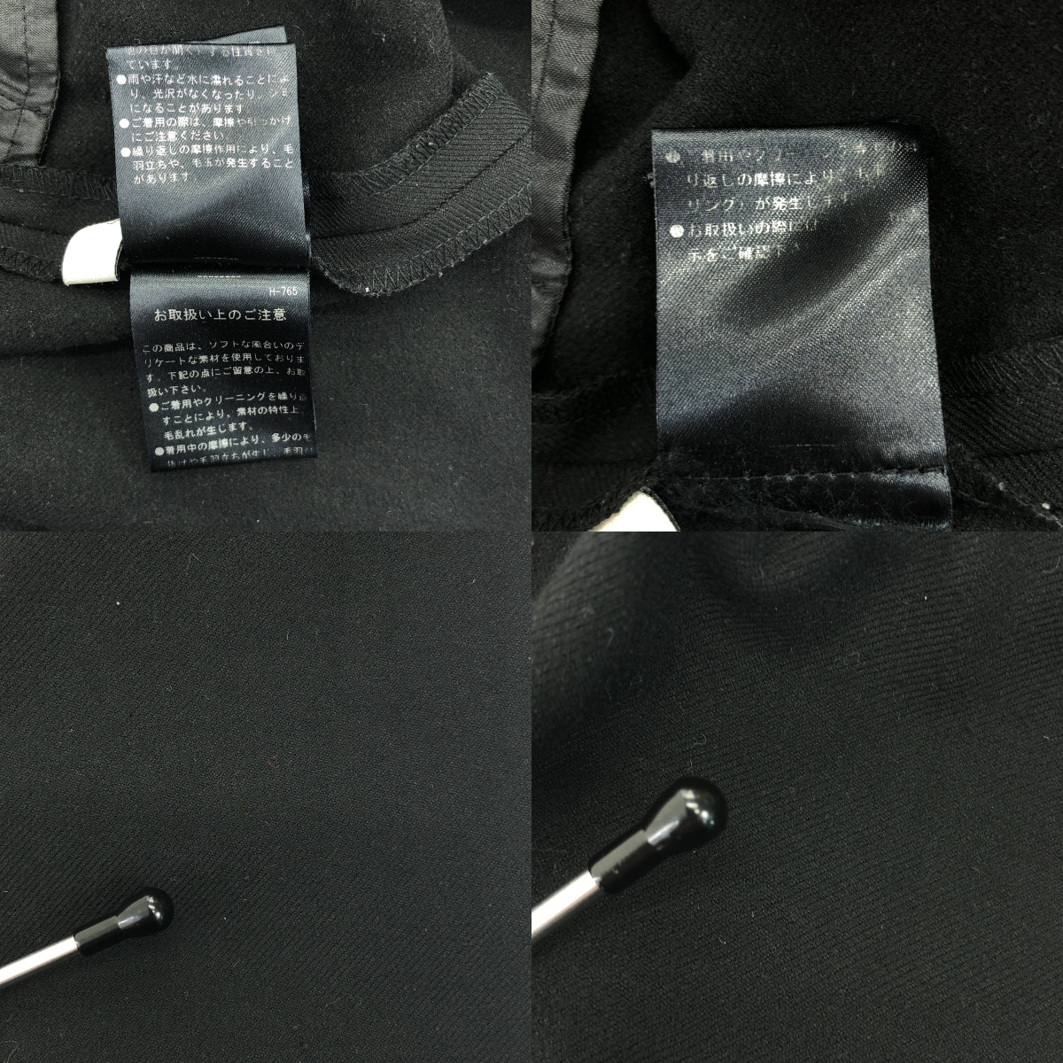 LE PHIL / ルフィル バルキーポンチ パンツ