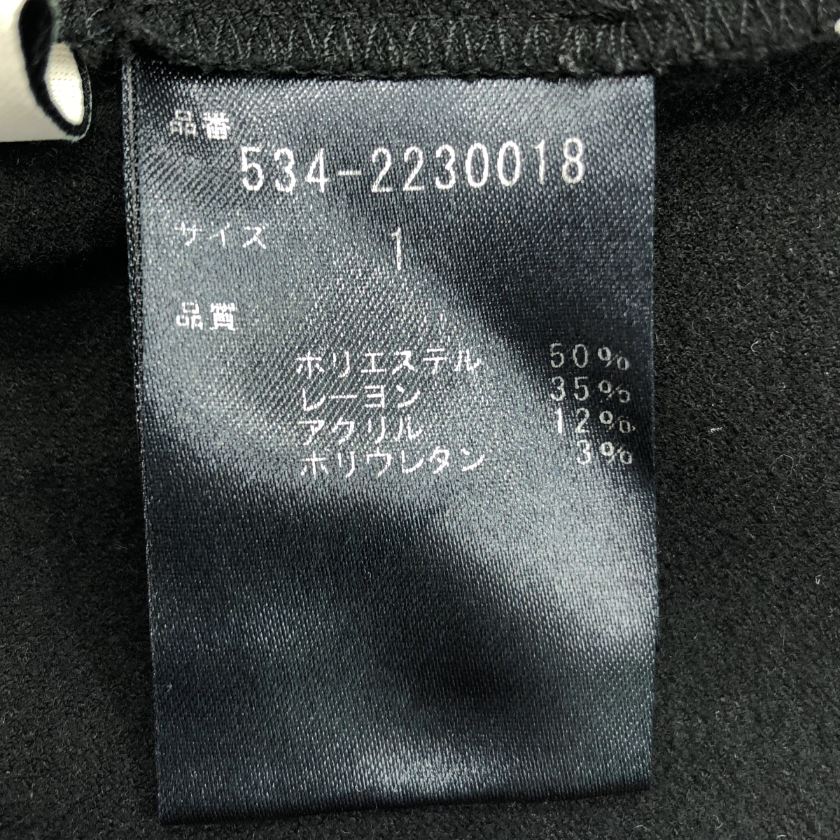 LE PHIL / ルフィル バルキーポンチ パンツ