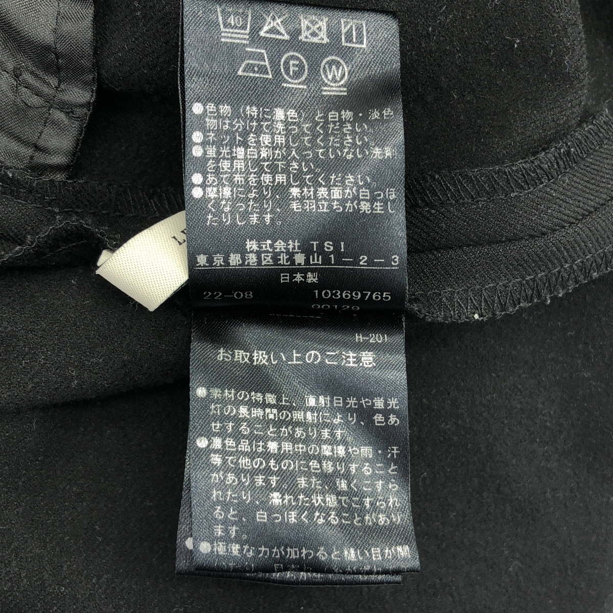 LE PHIL / ルフィル バルキーポンチ パンツ