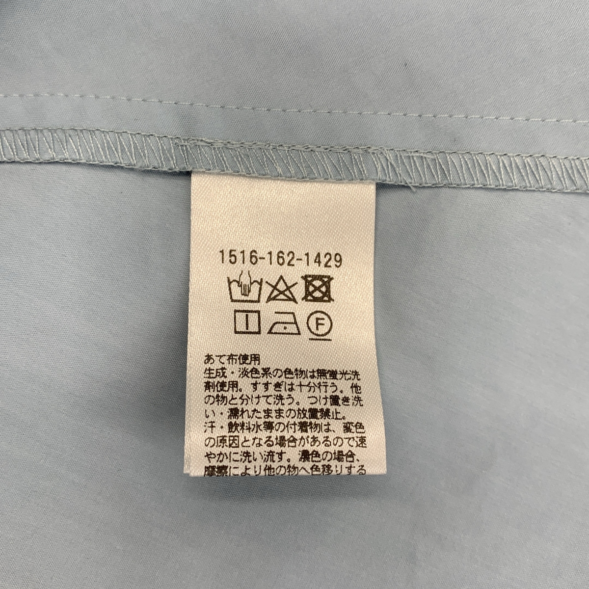 UNITED ARROWS / ユナイテッドアローズ ピンタック 7SL ブラウス