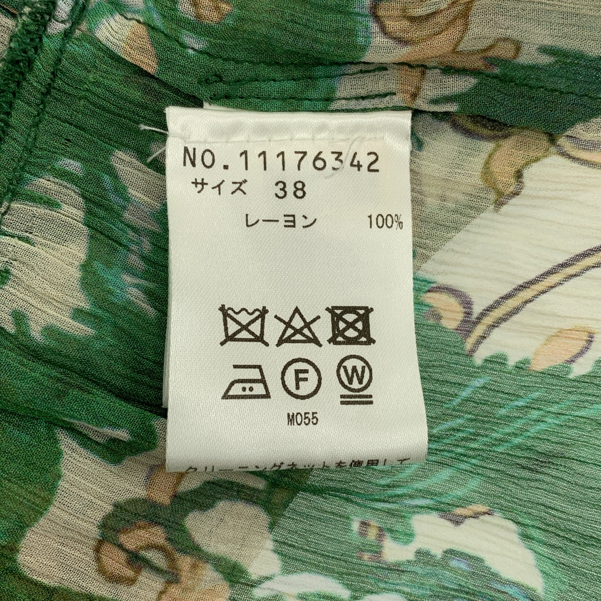 VIVIENNE TAM / ヴィヴィアンタム レーヨン 総柄 ワッシャー フリル ドレス ワンピース / キャミソールインナー付き