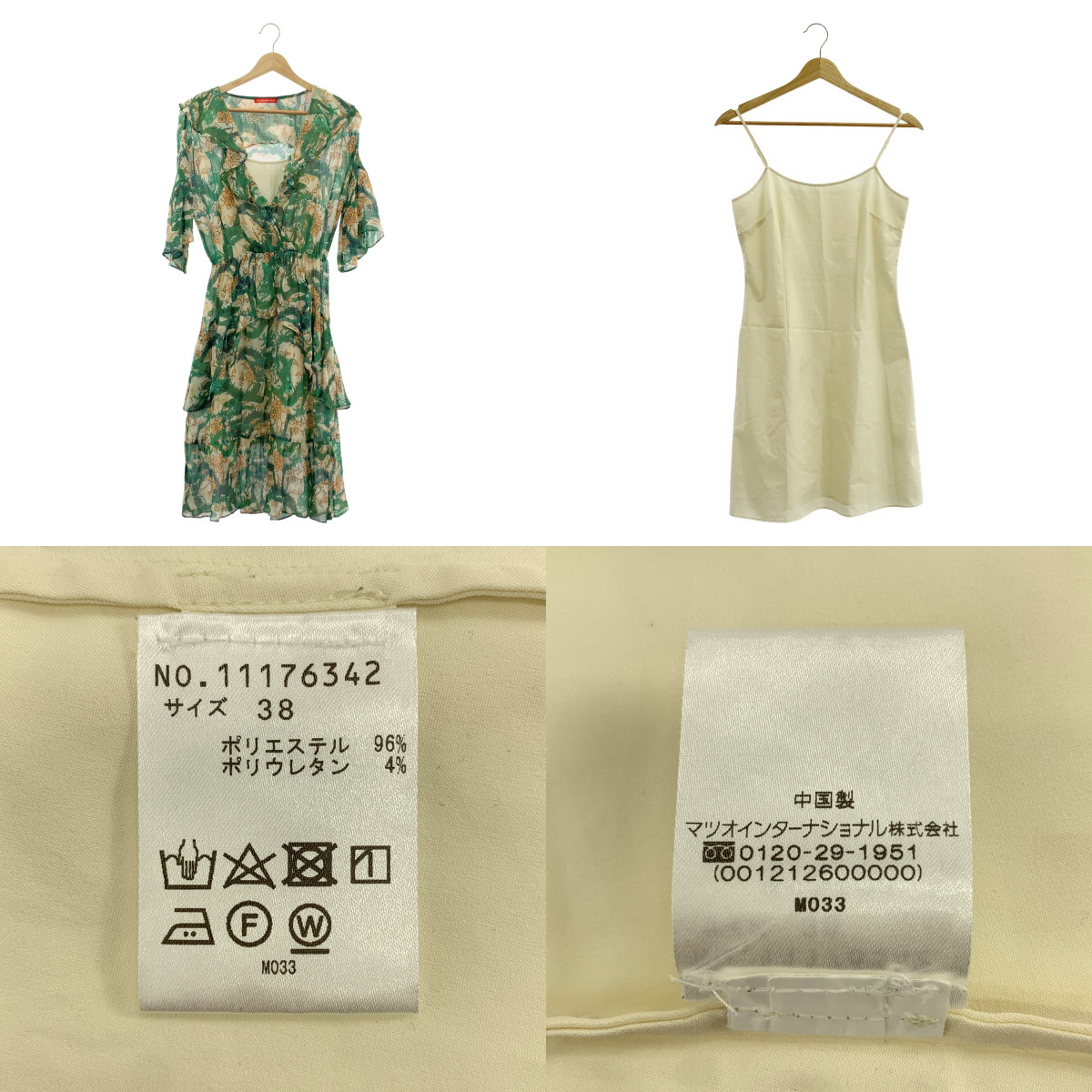 VIVIENNE TAM / ヴィヴィアンタム レーヨン 総柄 ワッシャー フリル ドレス ワンピース / キャミソールインナー付き