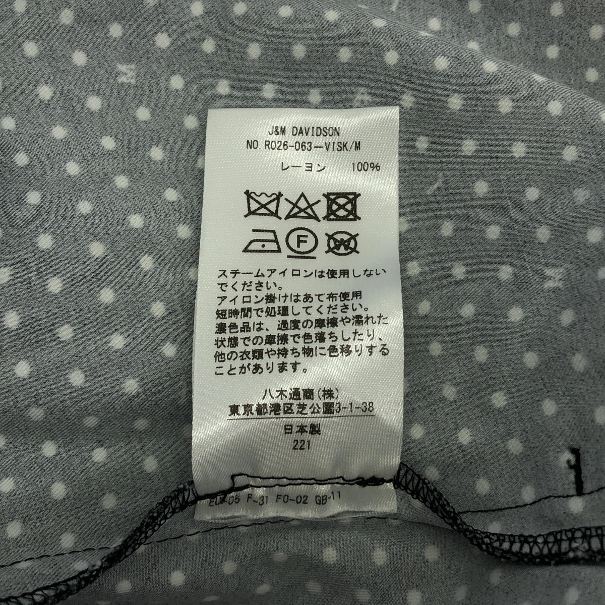 J&M DAVIDSON / ジェイアンドエムデヴィッドソン レーヨン ロゴ ドット フレア スカート