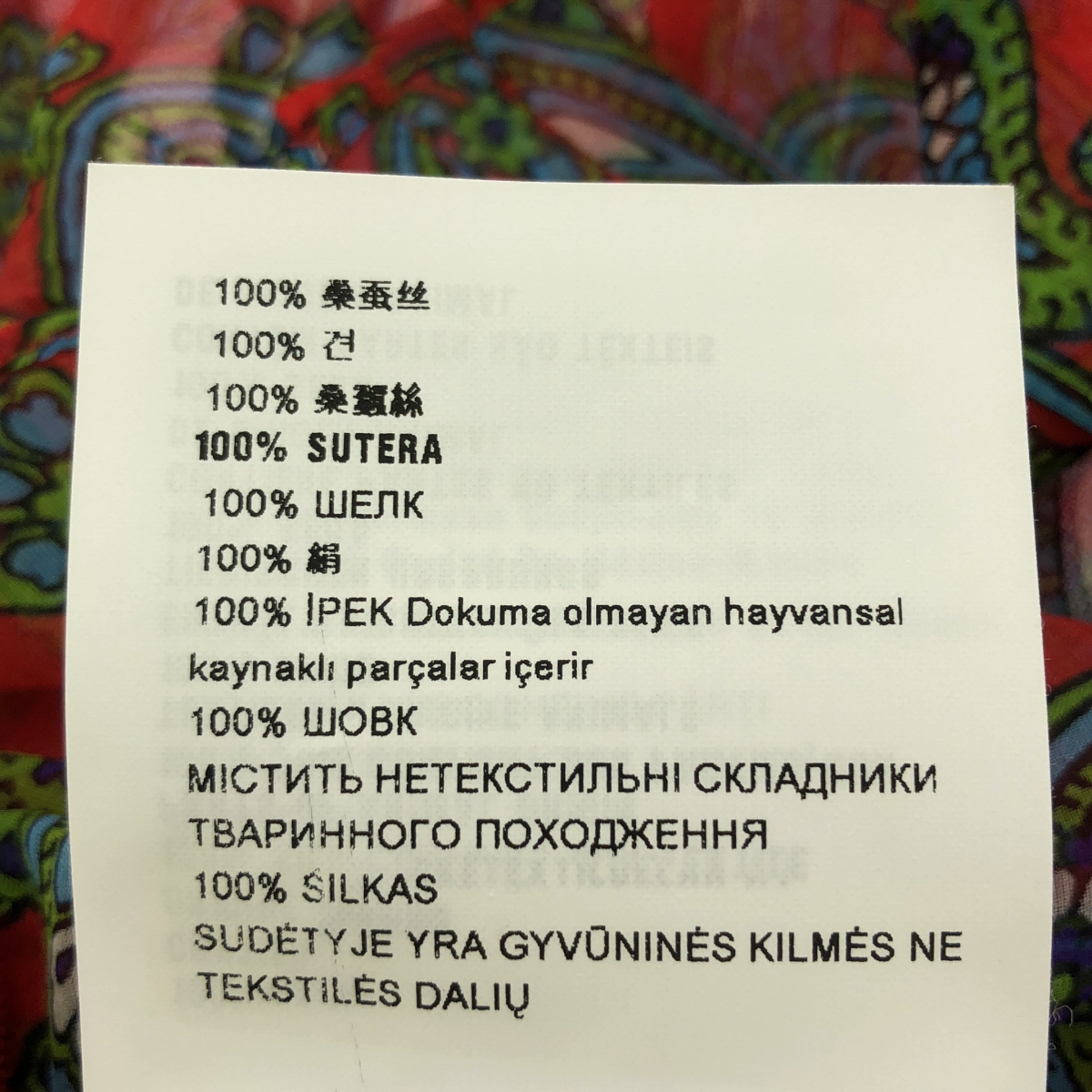 miu miu / ミュウミュウ 総柄 フリルカラー ピンタック シアー シャツ ブラウス