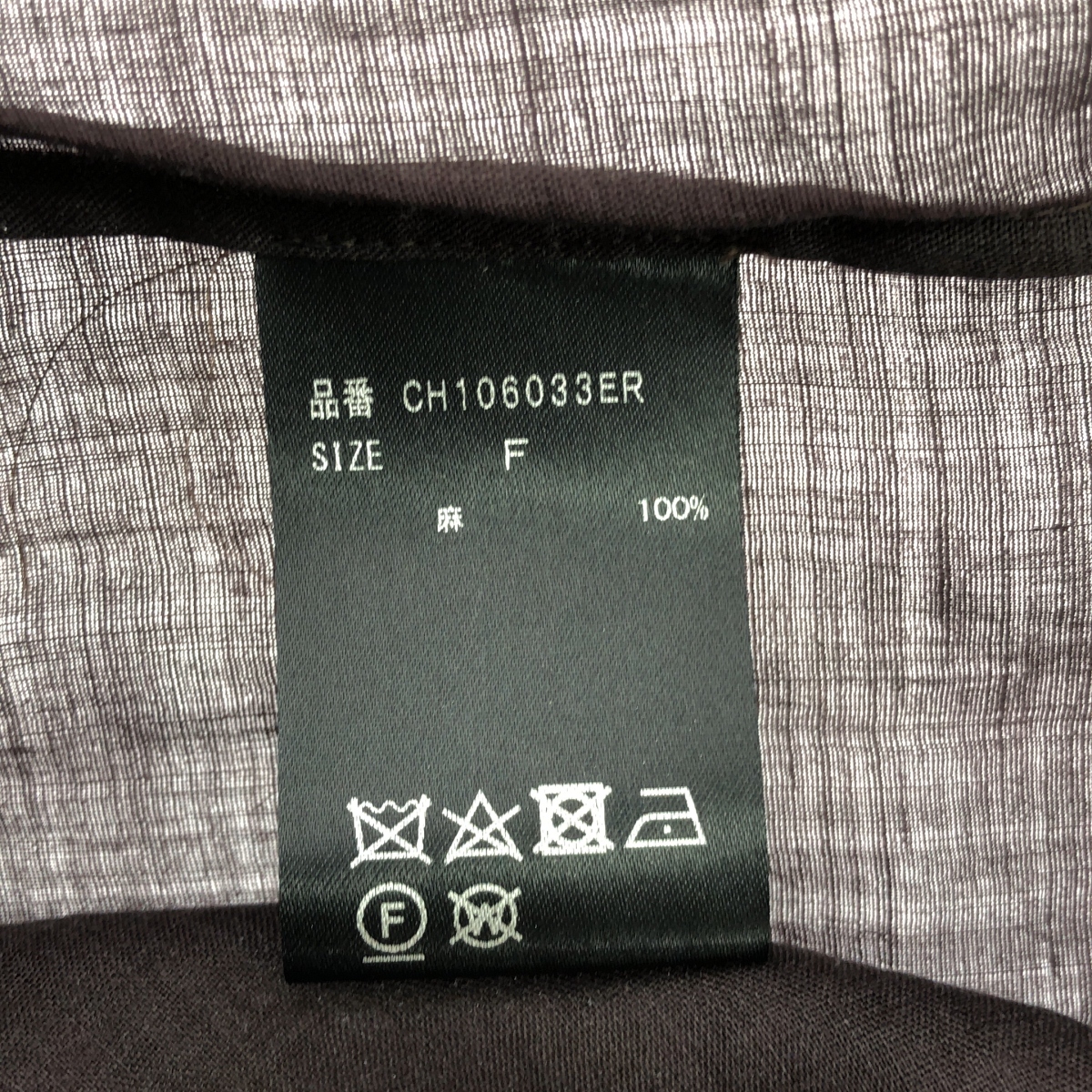 Chaos / カオス リネン バンドカラー ロング シャツ ブラウス