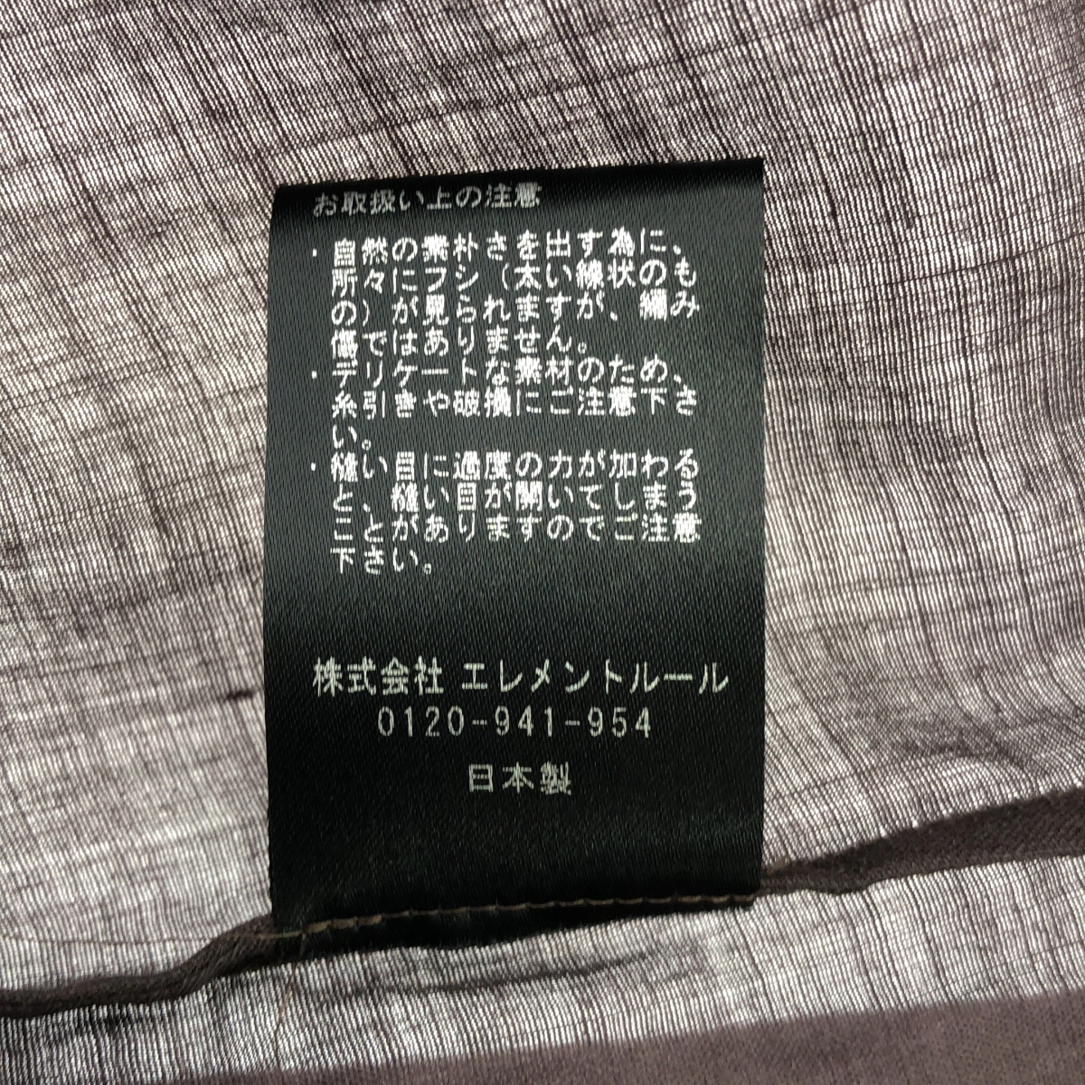 Chaos / カオス リネン バンドカラー ロング シャツ ブラウス