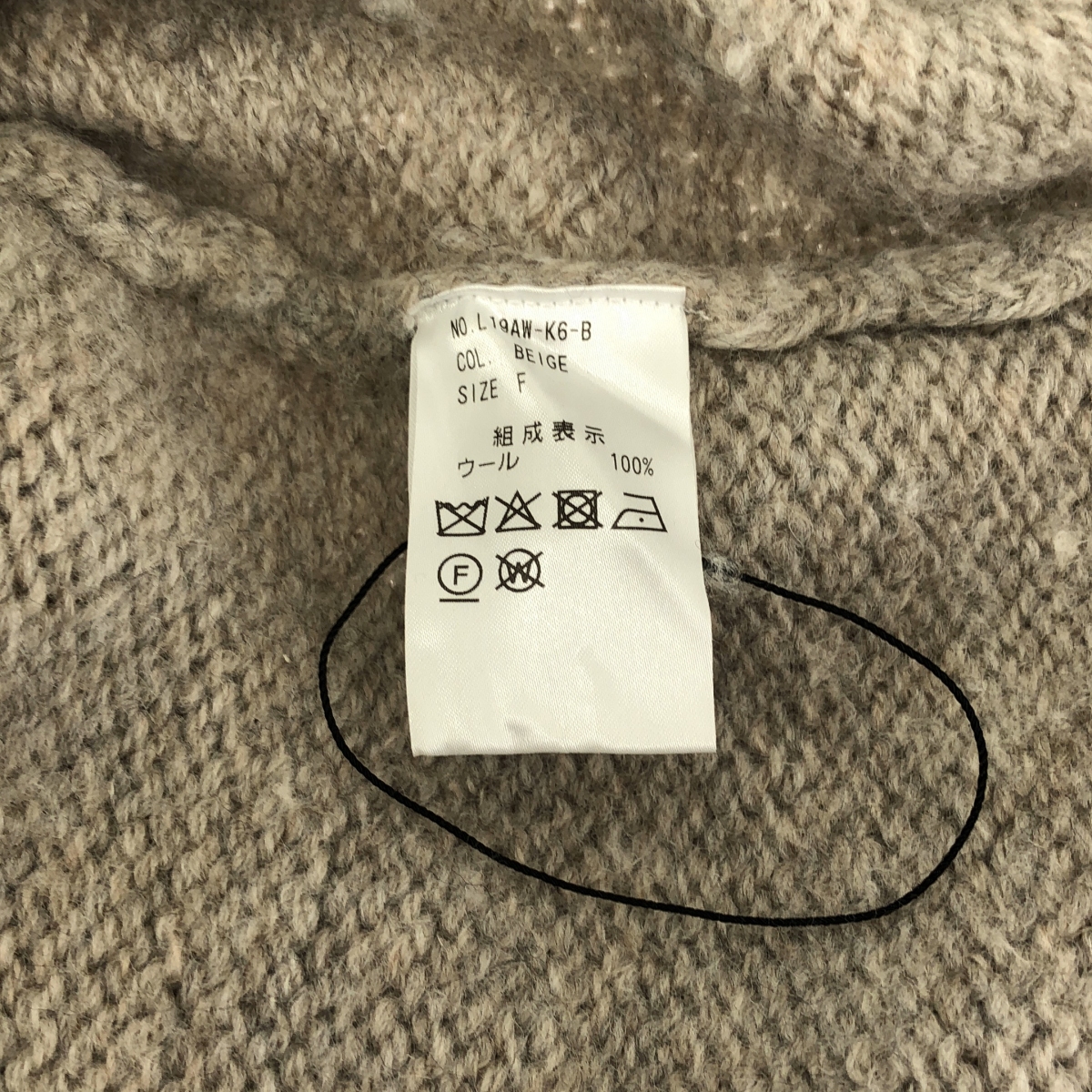 Lachement / ラシュモン バックスリット タートルネックニット