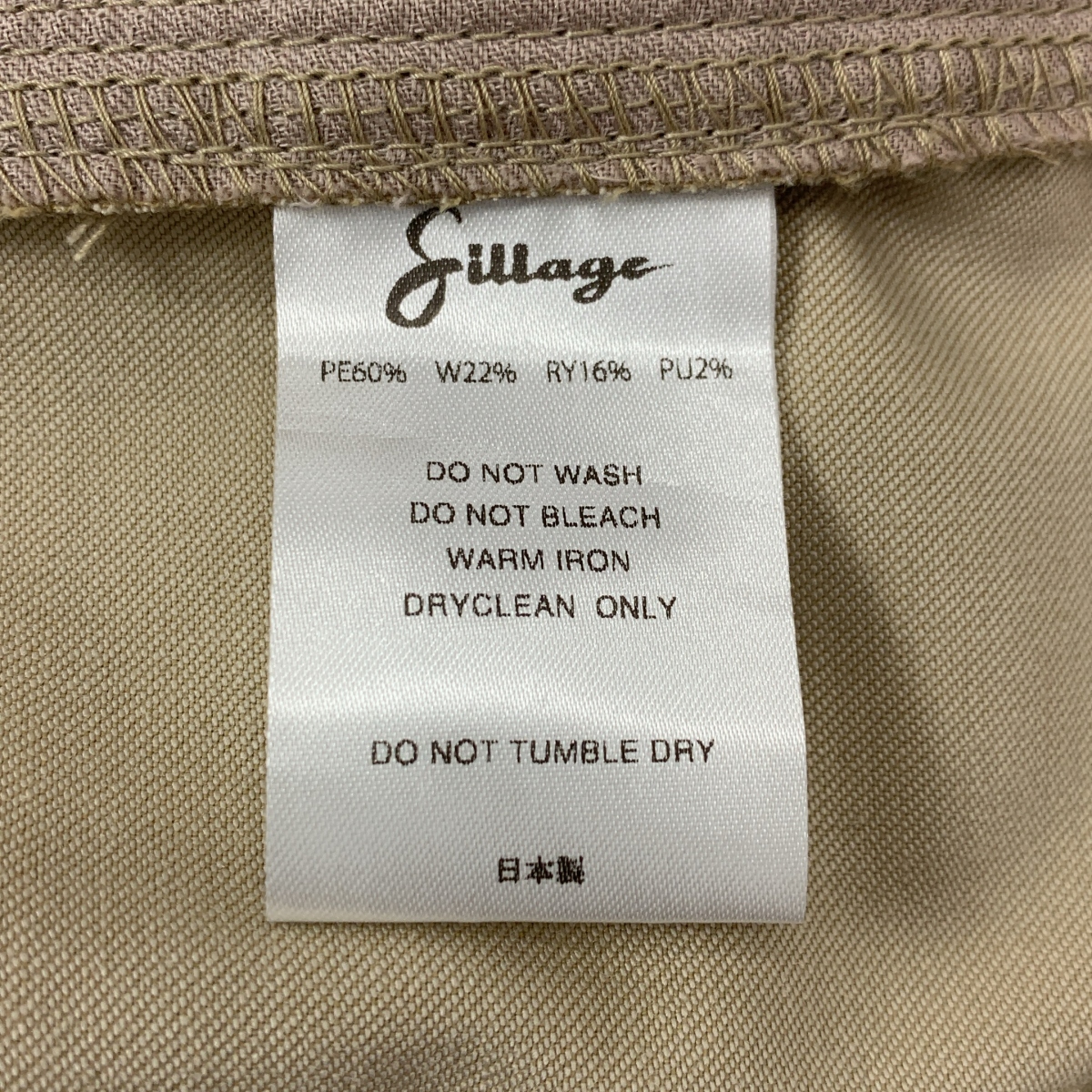 Sillage / シアージ サーキュラーパンツ