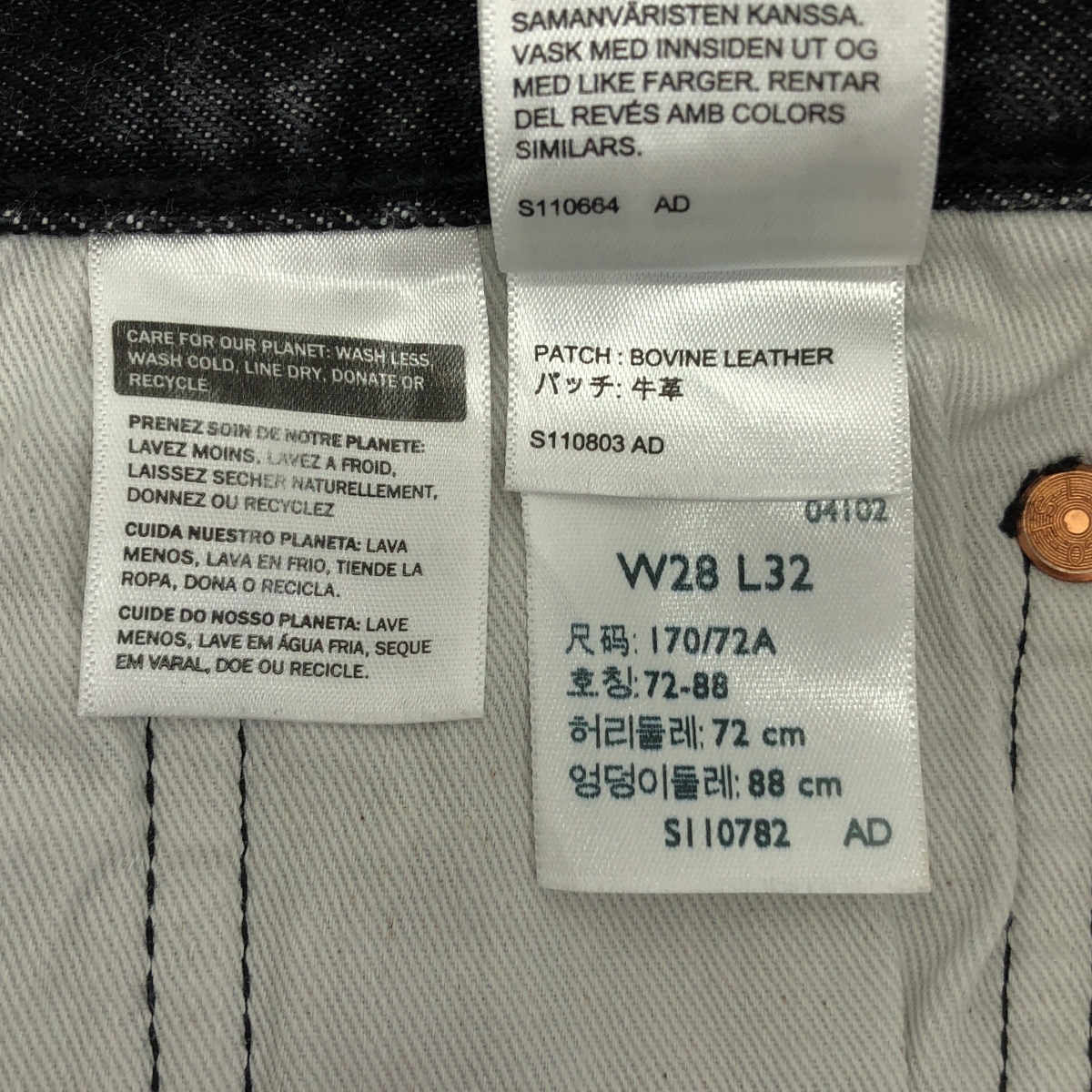 Levi's / リーバイス PREMIUM 501 デニムパンツ