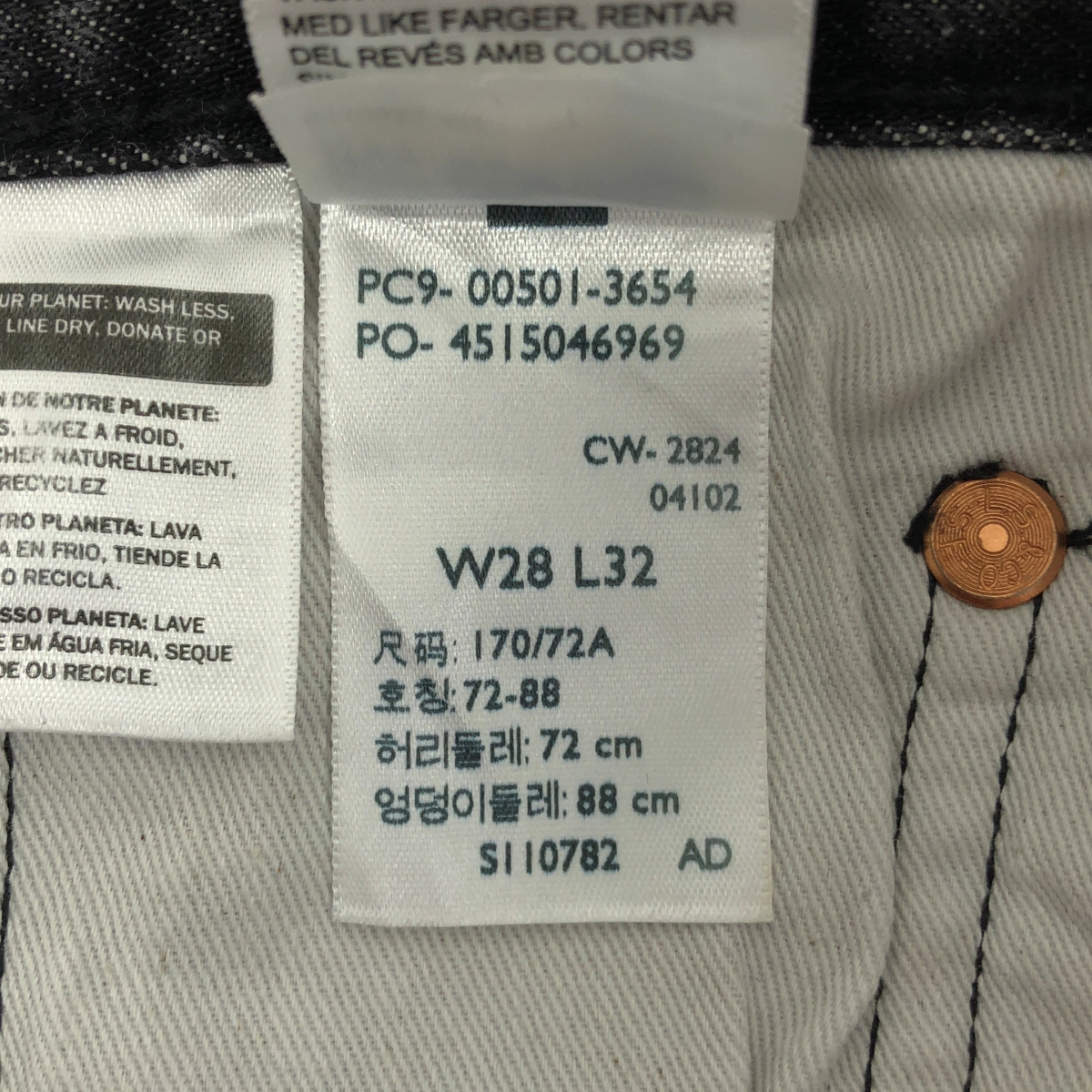 Levi's / リーバイス PREMIUM 501 デニムパンツ