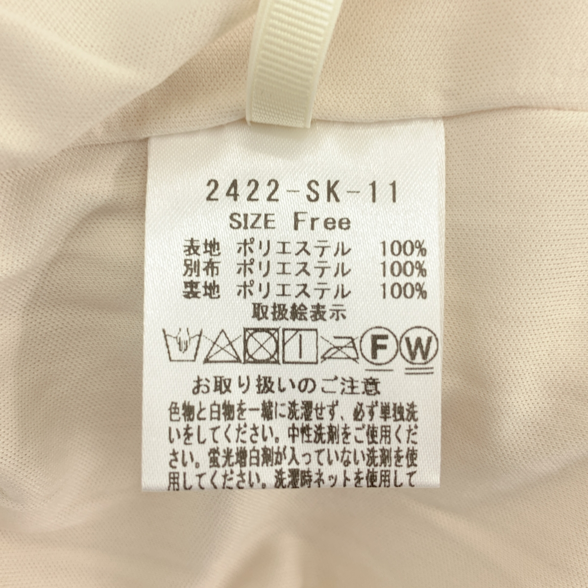 その他 boa tulle stripe pencil SK ボア チュール ストライプ ペンシルスカート