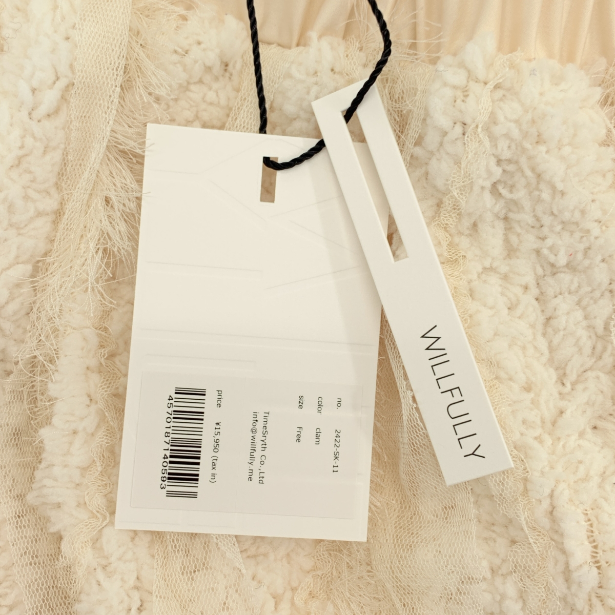 その他 boa tulle stripe pencil SK ボア チュール ストライプ ペンシルスカート