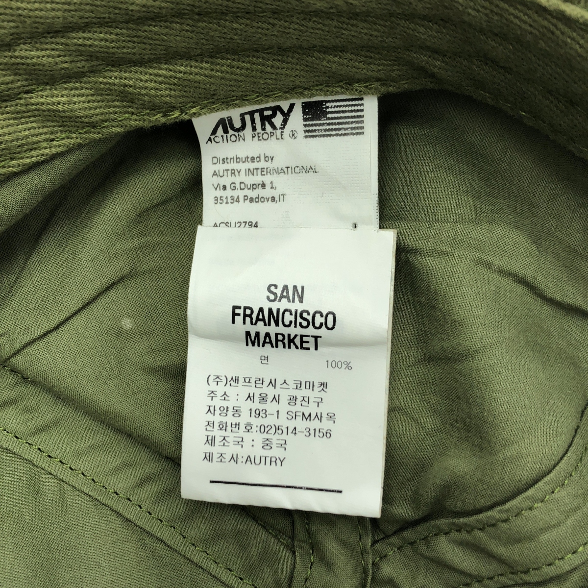 AUTRY / オートリー Super Vintage Logo Cap スーパーヴィンテージ ロゴ 刺しゅう キャップ