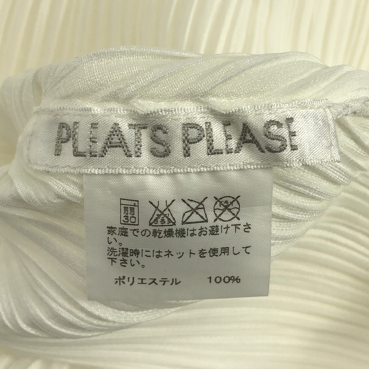 PLEATS PLEASE ISSEY MIYAKE / プリーツプリーズイッセイミヤケ プリーツ Vネック ワンピース