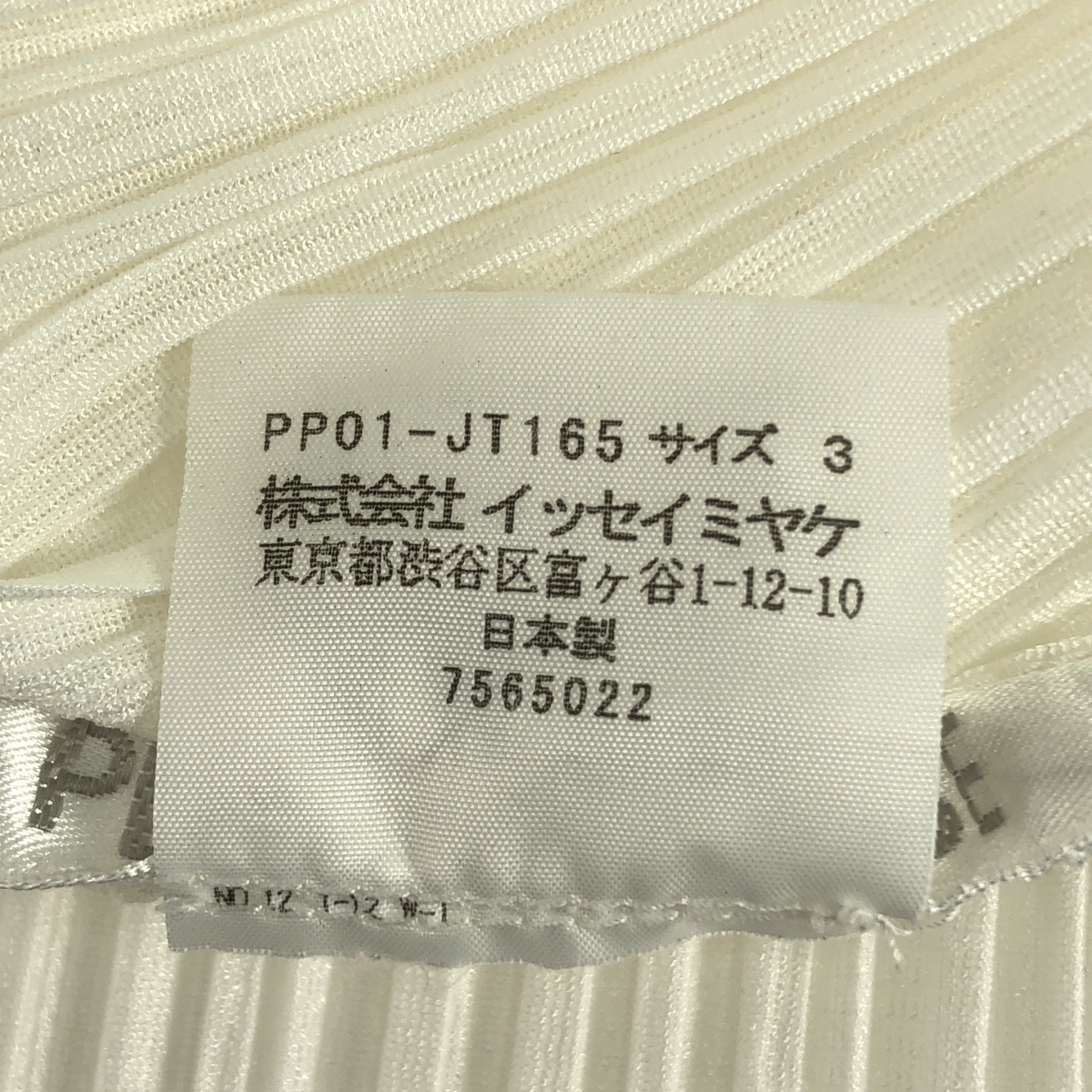 PLEATS PLEASE ISSEY MIYAKE / プリーツプリーズイッセイミヤケ プリーツ Vネック ワンピース