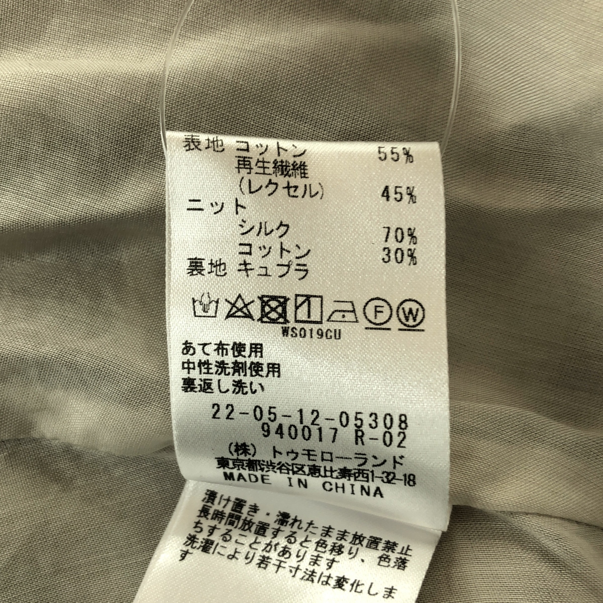 DES PRES / デプレ モザイクウェーブプリント ギャザーロングスカート