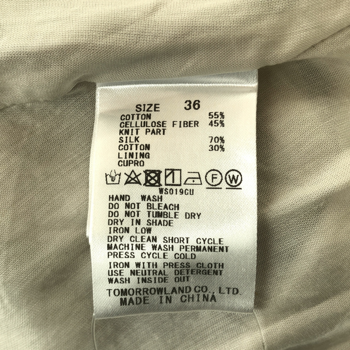 DES PRES / デプレ モザイクウェーブプリント ギャザーロングスカート