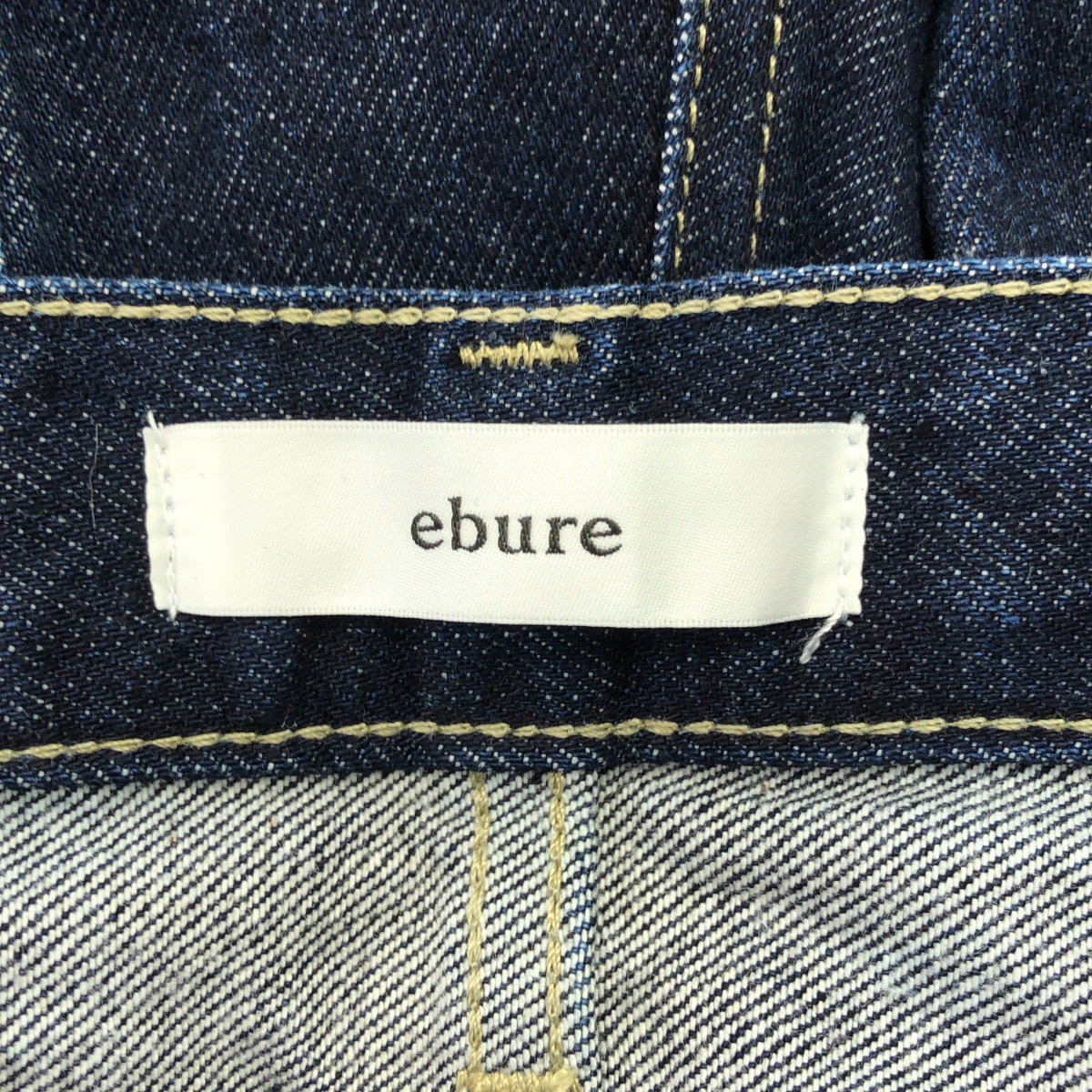 ebure / エブール ウォッシュドデニム ワイド ストレートパンツ