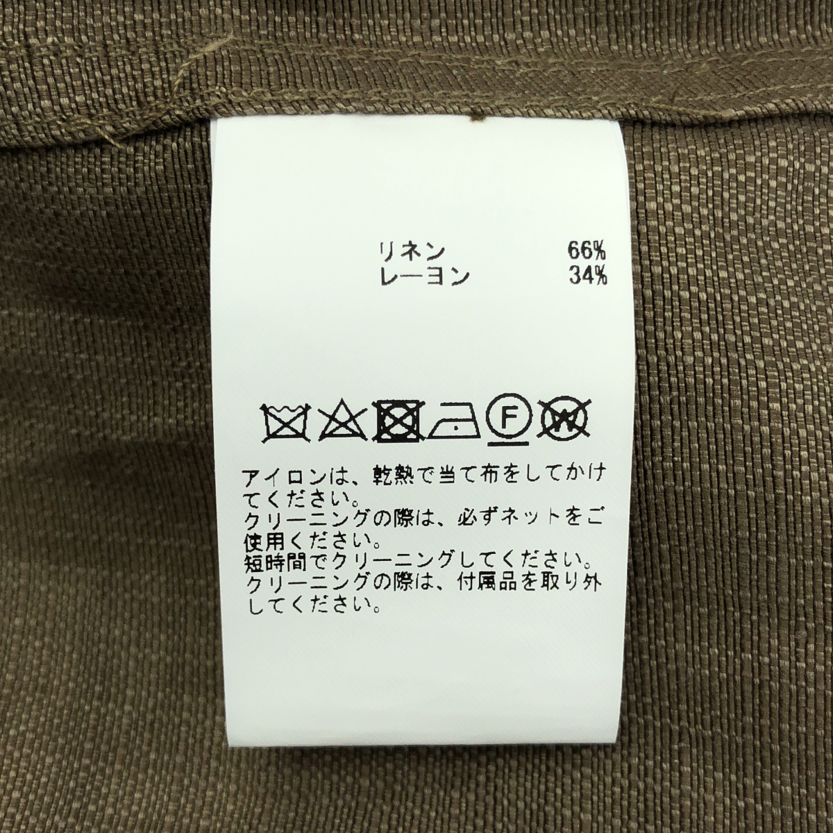 CURRENTAGE / カレンテージ フラワーコサージュ リネンレーヨン ミリタリー ベスト ジレ