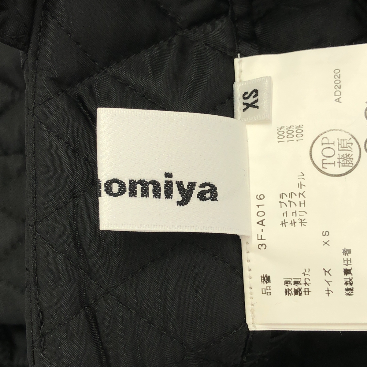 noir kei ninomiya / ノワールケイニノミヤ キルティング Aライン ジャンパースカート