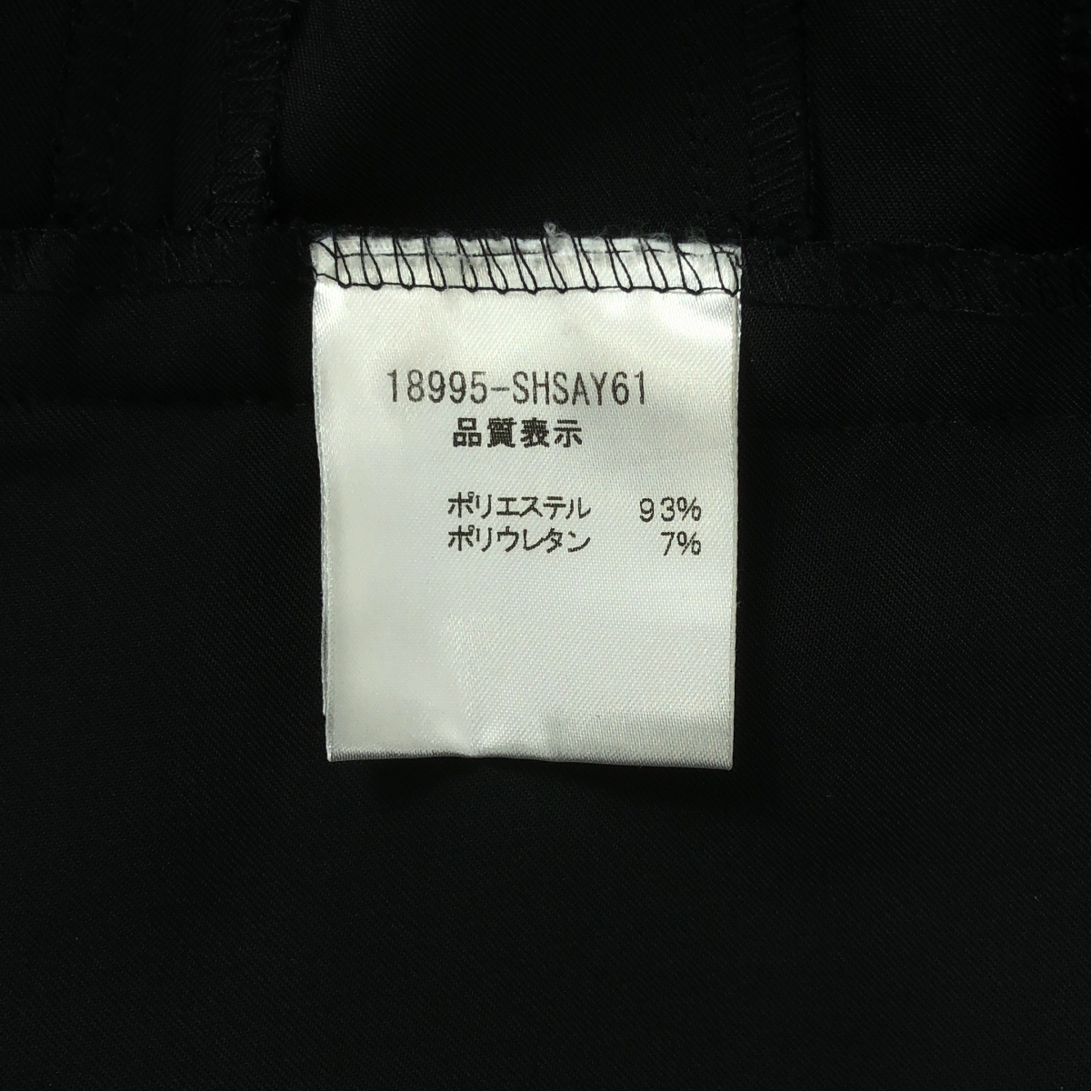 FOXEY NEW YORK / フォクシーニューヨーク ポリエステル ストレッチ スーツ セットアップ / 1B テーラードジャケット / ドレープスカート