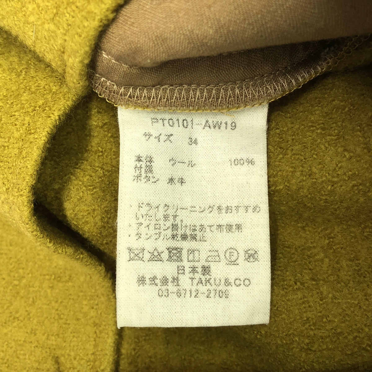 pelleq / ぺレック adjustable wide trousers ウール ワイドパンツ