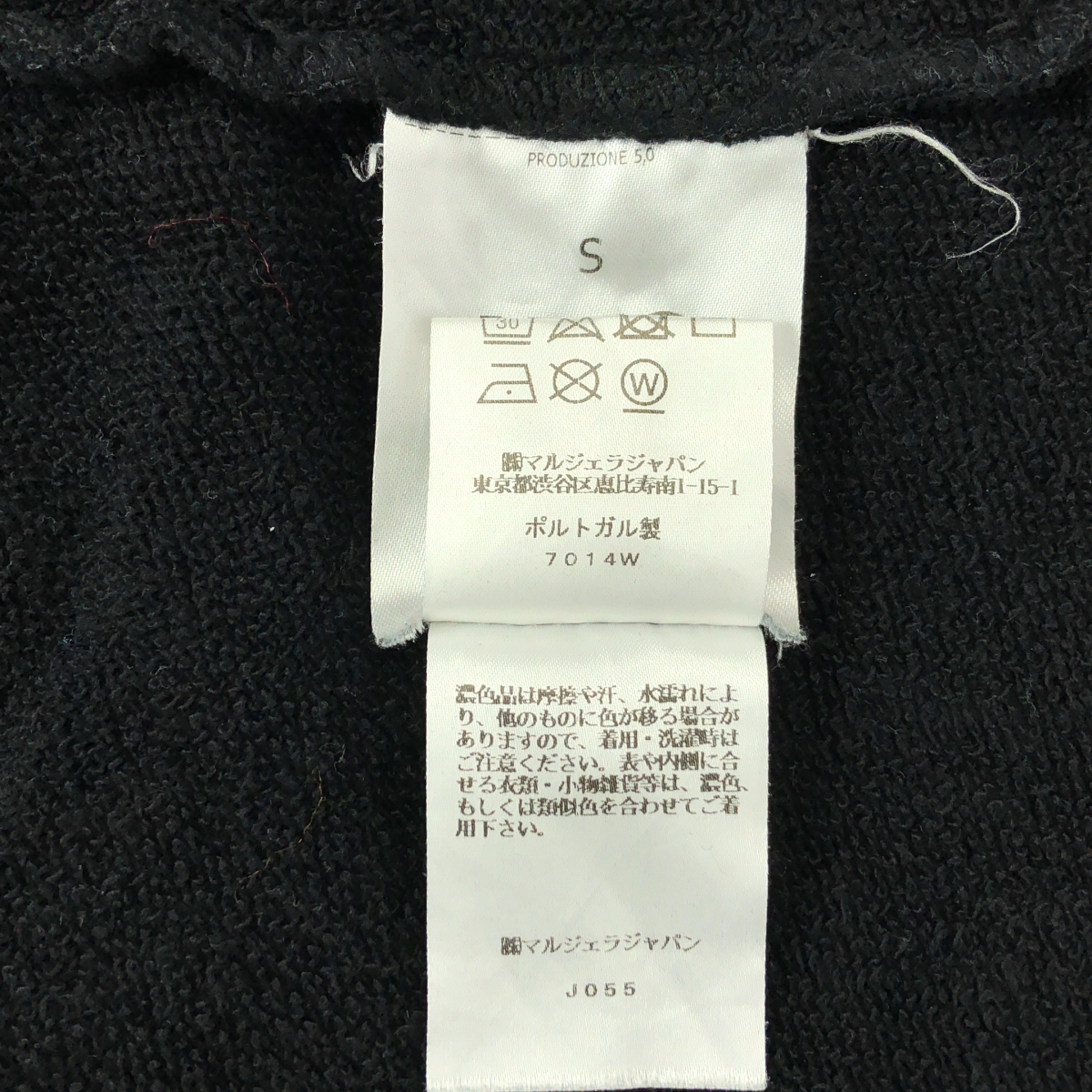 MM6 Maison Margiela / エムエムシックスメゾンマルジェラ ナンバーシグネチャー フーデッド カットオフ スウェット トレーナー / ユニセックス