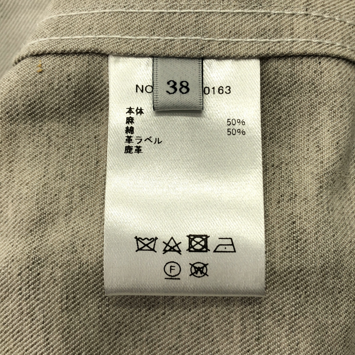 ebure / エブール リネン コットン ツイル ノーカラージャケット